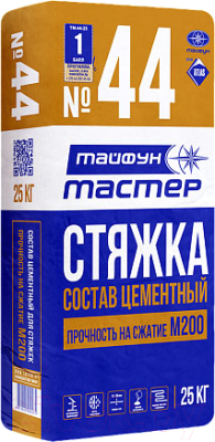 Стяжка пола Тайфун Мастер №44, №44М,  25 кг